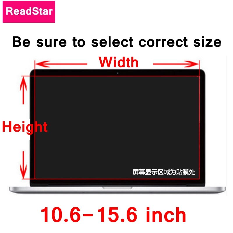 15"(4:3) Screen size 303x229mm Laptop computer notebook Anti-Blue ray Eye protection film  screen protector film Bule reduce