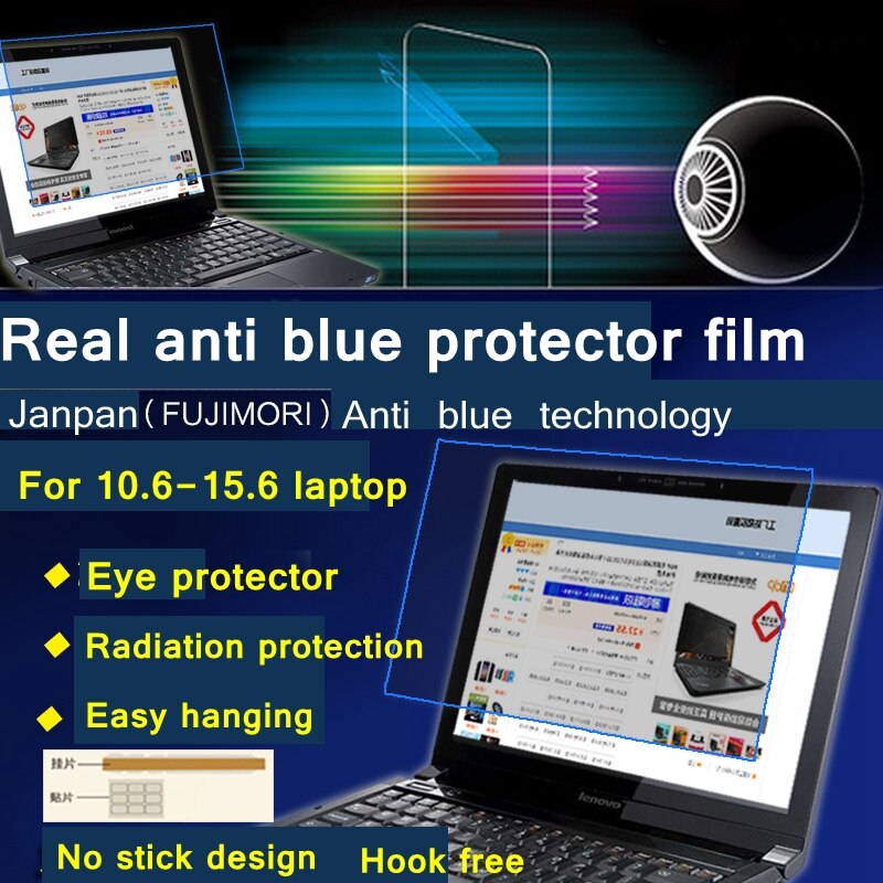 15"(4:3) Screen size 303x229mm Laptop computer notebook Anti-Blue ray Eye protection film  screen protector film Bule reduce